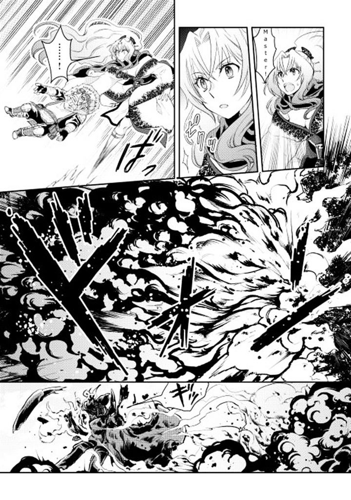 Tsukimichi: Moonlit Fantasy, Chapter 7 image 09